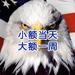 乐业要账公司
